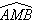 $\widehat{AMB}$